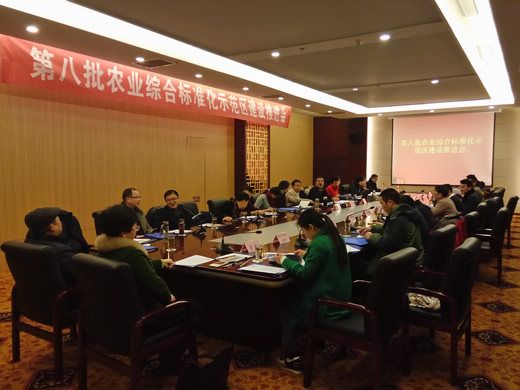 1471575016113831.jpg 第八批農(nóng)業(yè)綜合標(biāo)準(zhǔn)化示范區(qū)項(xiàng)目.jpg